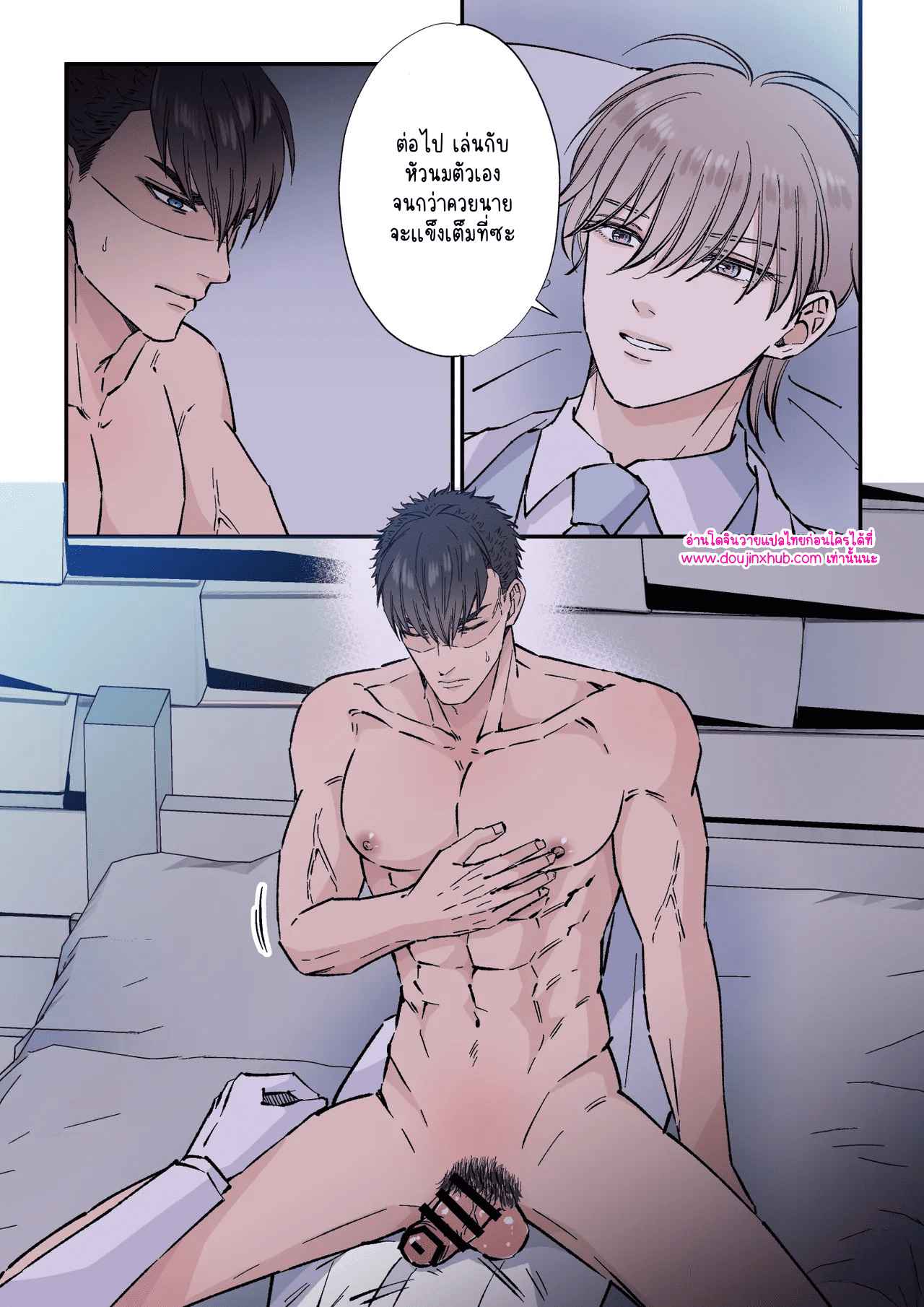 เจ้าหน้าที่และทหารหนุ่มผู้แข็งแกร่ง 03